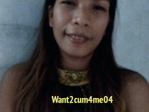 Want2cum4me04
